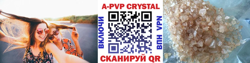 Альфа ПВП СК КРИС  Выкса 