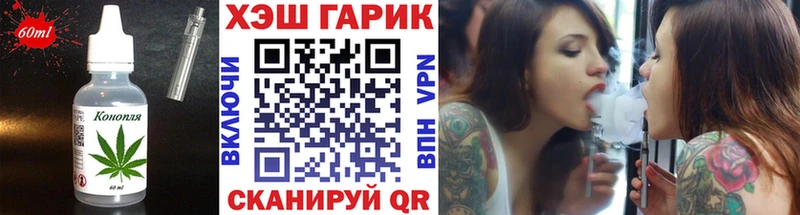 даркнет наркотические препараты  Выкса  Печенье с ТГК марихуана  даркнет сайт 