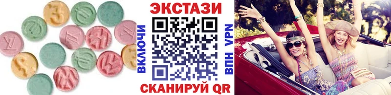 mega ссылки  Выкса  Ecstasy диски 