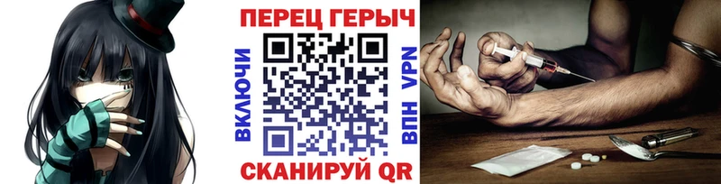 Героин VHQ  цена   Выкса 
