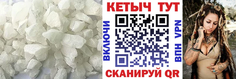 Кетамин VHQ  это формула  Выкса 