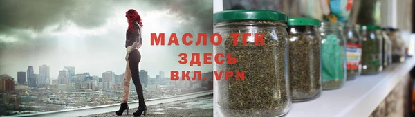 дистиллят марихуана Алексин
