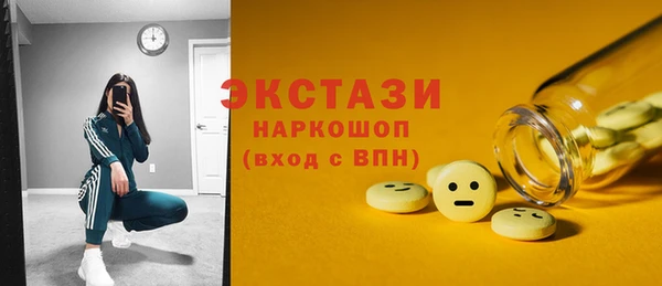 дистиллят марихуана Алексин
