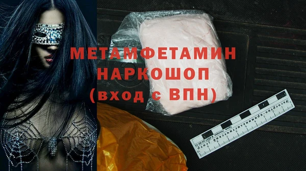 первитин Ростов