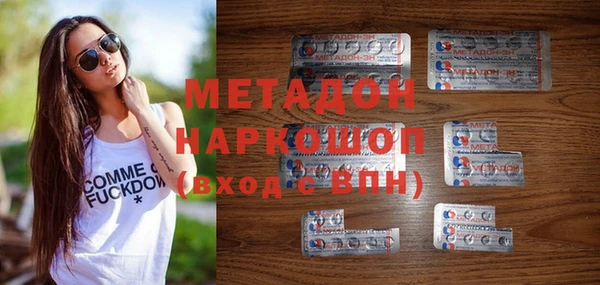 дистиллят марихуана Алексин