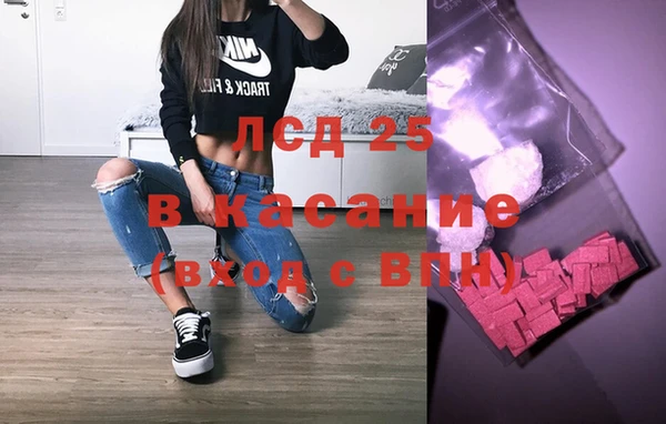 дистиллят марихуана Алексин
