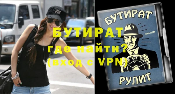 мяу мяу мука Россошь