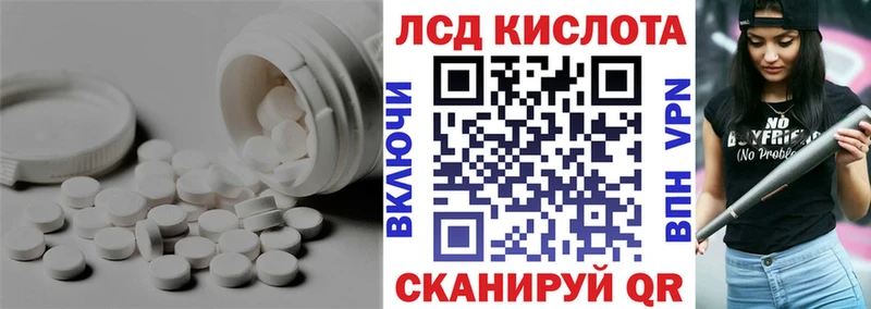 shop какой сайт  Выкса  LSD-25 экстази ecstasy 
