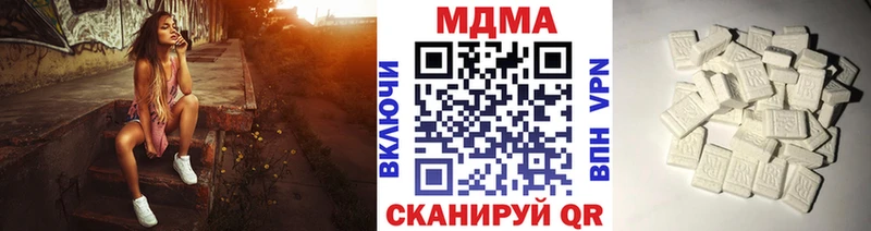 МДМА crystal  купить наркотик  Выкса 