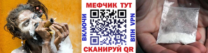 МЯУ-МЯУ мука  Выкса 
