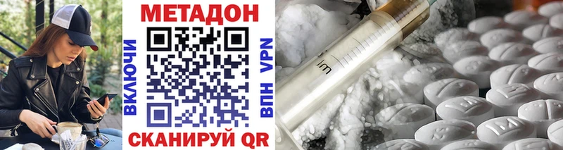 Метадон белоснежный  Выкса 