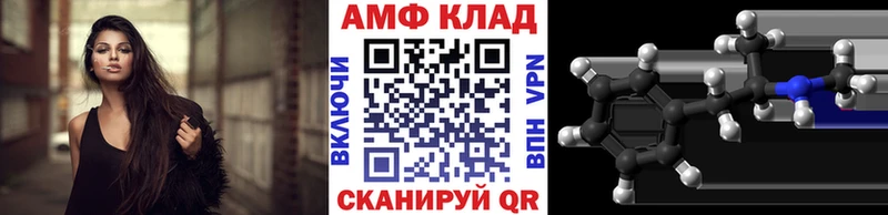 Метамфетамин кристалл  Выкса 